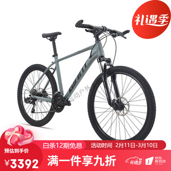 捷安特ATX720全新油碟刹21速26英寸通勤休闲山地自行车男士学 26 全消光水泥浅灰_【图片 价格 品牌 报价】-京东