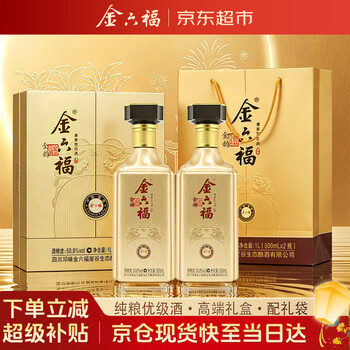 金六福50度500ml价格报价行情- 京东