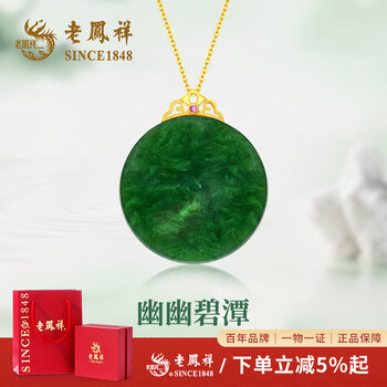 玉牌圆形型号规格- 京东