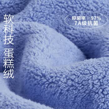 三利抗菌加厚毛巾2条A类吸水男女洗脸洗澡家用运动干发大面巾   蓝/白