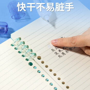 齐心12ml 3支装修正液涂改液 快干涂改液 学生用品大只改正液开学必备礼物 EB503白
