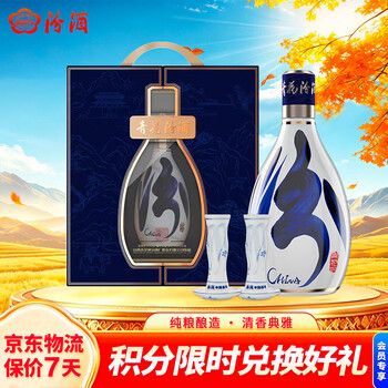 53度青花30汾酒价格报价行情- 京东