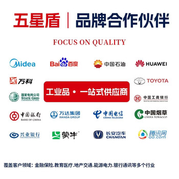 五星盾 长筒防静电鞋 pu软底无尘鞋 电子厂车间洁净室条纹劳保工作鞋 蓝色-条纹款 41