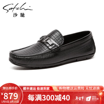 沙驰男鞋 新款男士休闲鞋羊皮弹软舒适豆豆鞋 黑色 43    999.00元