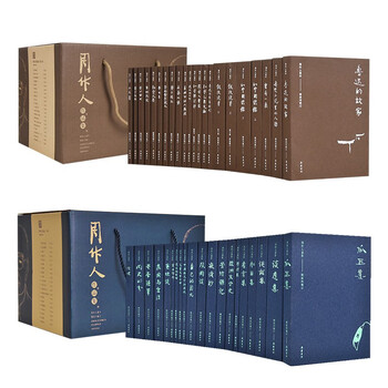 周作人日記（8冊）/周作人日记（8册） 50年前的今天，周作人寂寞地离开了人间-搜狐新闻
