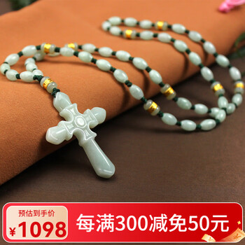 翡翠十字架品牌及商品- 京东