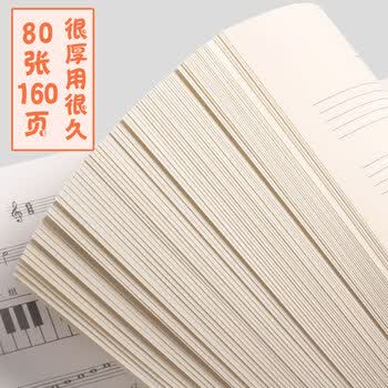 XYBP五线谱本专业儿童宽距乐谱a4初学者练琴笔记本子活页加厚空白大间距钢琴线圈本小学（3mm）