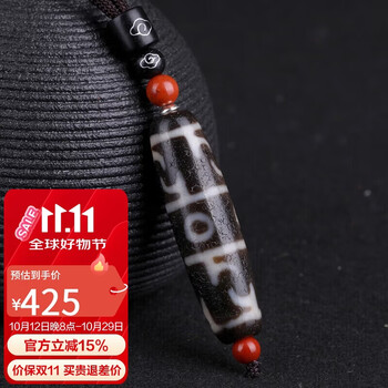 玛瑙玉髓天珠新款- 玛瑙玉髓天珠2021年新款- 京东