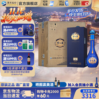 梦之蓝m6价格报价行情- 京东