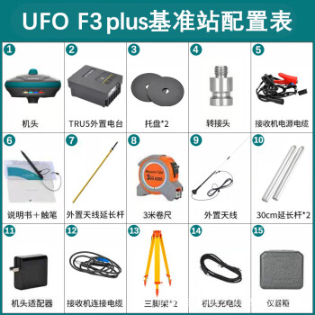 plus搅拌器品牌及商品- 京东