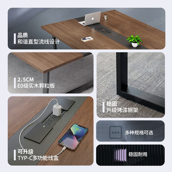 森菲亚会议桌长桌办公桌现代办公室长方形洽谈桌椅组合3.5*1.4米桌+10椅