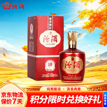 475ml汾酒42度型号规格- 京东