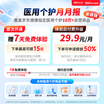 恩惠一次性医用外科口罩100只灭菌级成人防晒防尘过敏性鼻炎10*10袋 恩惠一次性医用外科口罩100只灭菌级成人防晒防尘过敏性鼻炎10*10袋