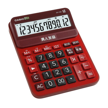 卡西欧（CASIO）语音计算器朱墙红 真人发音金属机身趣味弹奏办公用品财务专用语音款 DY-120