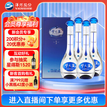 梦之蓝m3白酒价格报价行情- 京东
