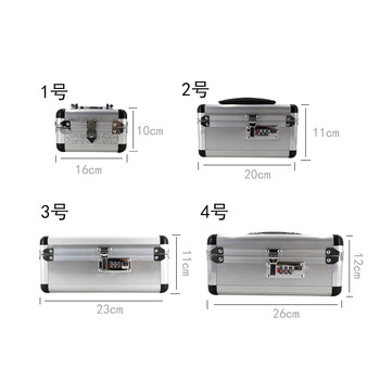 信发（TRNFA）密码印章盒/印章箱/公章盒法人章收纳财务 铝合金 财务会计用品 3号带密码锁收纳盒