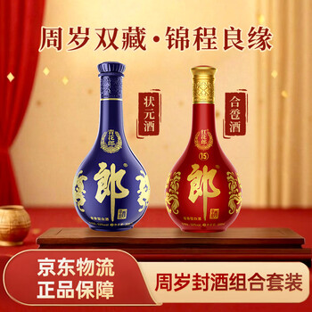 旧货收藏价格报价行情- 京东