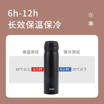 膳魔师保温杯男女高颜值儿童水杯不锈钢泡茶杯 进口JNL-502黑色500ml