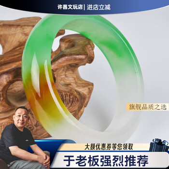 福禄寿三色翡翠价格报价行情- 京东