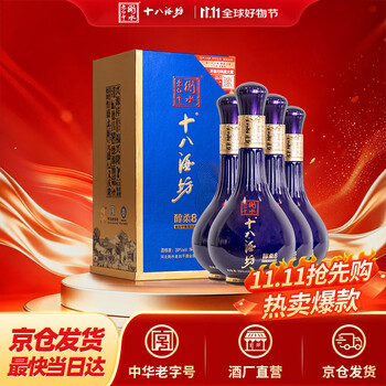 老白干价格报价行情- 京东