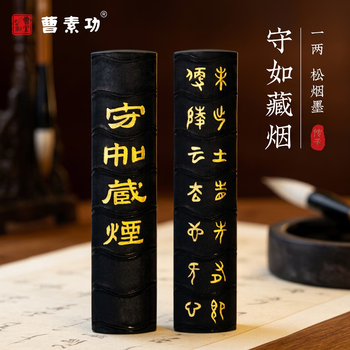 油烟墨101排行- 京东