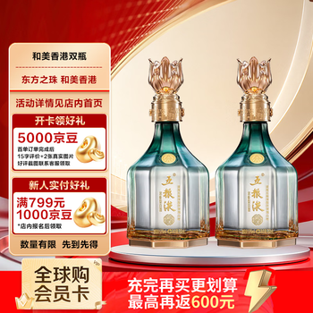 五粮液52度750新款- 五粮液52度7502021年新款- 京东