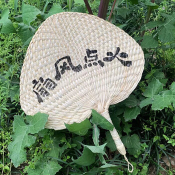 莎庭夏季手工老式葵扇复古草编手摇扇粽叶印字芭蕉扇子蒲扇 扇风点火