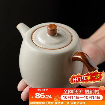 大茶壶陶瓷价格报价行情- 京东