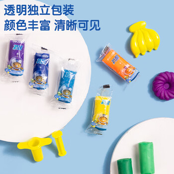 得力(deli)24色抑菌彩泥套装手工DIY黏土玩具幼儿园粘土工具箱橡皮泥非轻型粘土儿童生日开学礼物粉色