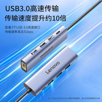 联想Type-C拓展坞扩展坞转千兆网口USB-C转RJ45有线网卡转接头笔记本电脑转换器USB3.0分线器扩展器