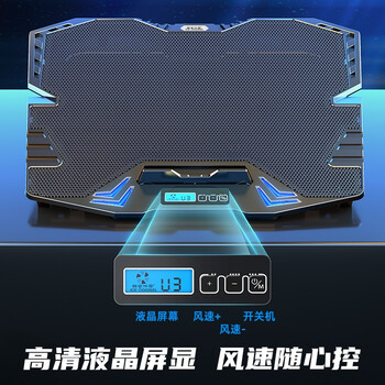酷睿冰尊（ICE COOREL）K8 笔记本散热器（电脑桌支架/笔记本支架/可调速散热架/适用15.6英寸）联想/华为/惠普/戴尔