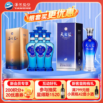 海之蓝与天之蓝价格报价行情- 京东