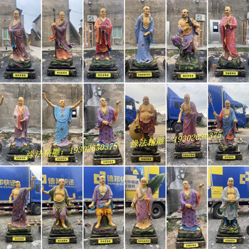 木雕18罗汉摆件价格报价行情- 京东