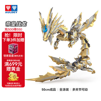 帝皇铠甲勇士玩具品牌及商品- 京东