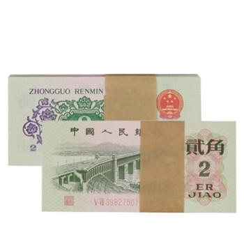 独特の素材 中国紙幣 中国銀行 紙幣 貳角 弐角 万里長城 おもちゃ