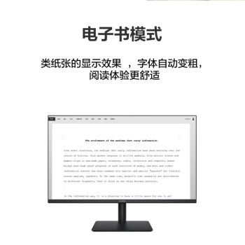 华为MateView SE 23.8英寸显示器 IPS全面屏 P3广色域 75Hz 低蓝光无频闪 DP+HDMI+VGA 电脑办公