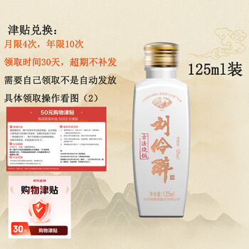 古法衡水老白干酒价格报价行情- 京东