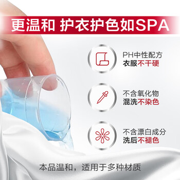 Canesten凯妮汀衣物消毒液海洋香1L/瓶 99.9%除真菌 拜耳衣物内衣除菌液 Canesten凯妮汀衣物消毒液海洋香1L/瓶 99.9%除真菌 拜耳衣物内衣除菌液
