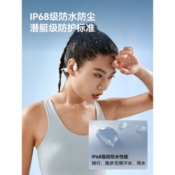 南卡 Runner4骨传导开放式不入耳运动游泳骑行蓝牙耳机超长续航通话降噪 卡其色 南卡 Runner4骨传导开放式不入耳运动游泳骑行蓝牙耳机超长续航通话降噪 卡其色