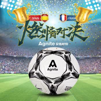 得力安格耐特F1220_4号TPU考试训练贴皮足球（白色+黑色）1个装