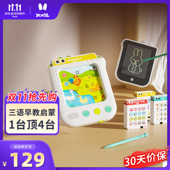 火火兔I6价格报价行情- 京东