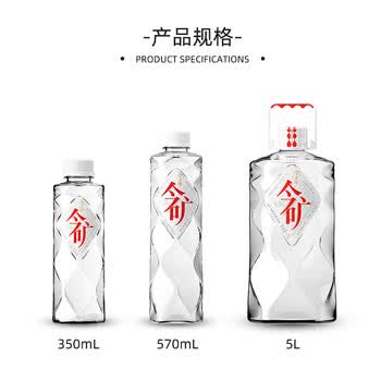 今麦郎矿泉水今矿5L*2瓶 整箱大瓶水 弱碱性高偏硅酸 旅行聚会家庭用水