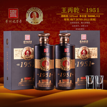 王丙乾 特例金賞3号　500ml 53度 王丙乾 特例金賞3号 500ml 53度お 得 な 通販 サイト