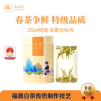 品品香白牡丹- 京东