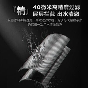 美的（Midea）前置过滤器超15T/h大水量家用高端款双涡轮半自动反冲洗全铜防爆免换芯全屋净水器QZBW20S-24Pro