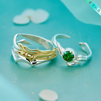 录周边戒指官方孔鸿俊斩仙刀系列戒指指环二次元动漫国漫 陌刀戒指