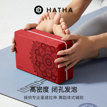哈他瑜伽砖专业高密度儿童舞蹈砖立体防滑纹泡沫砖块瑜伽馆专用练功砖 哈他瑜伽砖专业高密度儿童舞蹈砖立体防滑纹泡沫砖块瑜伽馆专用练功砖