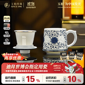 缠枝莲青花瓷茶杯价格报价行情- 京东