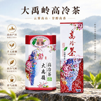 大禹岭高冷茶价格报价行情- 京东