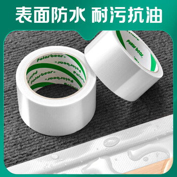 北极熊（Polar bear）防台风强力布基胶带 米字贴窗高粘性耐磨防水 白色 48mm*10m 1卷装 地毯固定管道密封 CL-100NW